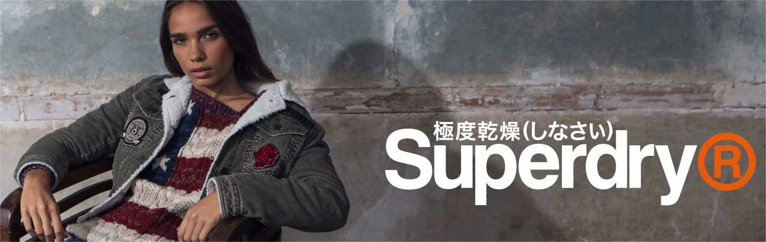 Superdry Shop 1 Superdry Shop -Superdry Shop superdry banner